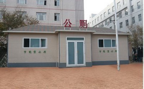 環(huán)保廁購(gòu)買時(shí)的的注意事項(xiàng)(圖1)
